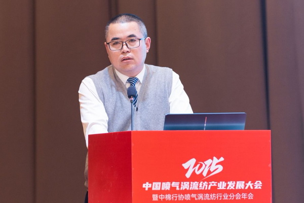 【凝聚共識(shí)，智創(chuàng)未來(lái)】2025年噴氣渦流紡產(chǎn)業(yè)發(fā)展大會(huì)暨中棉行協(xié)噴氣渦流紡行業(yè)分會(huì)年會(huì)在射陽(yáng)圓滿落幕