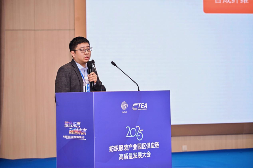 鏈合東西&middot;融創(chuàng)未來，2025紡織服裝產(chǎn)業(yè)園區(qū)供應(yīng)鏈高質(zhì)量發(fā)展大會在阿拉爾隆重召開