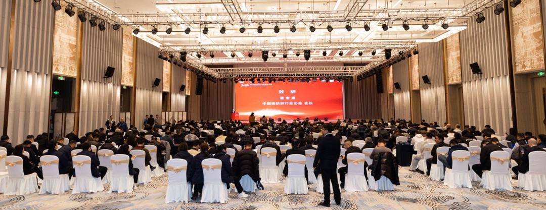 【凝聚共識(shí)，智創(chuàng)未來(lái)】2025年噴氣渦流紡產(chǎn)業(yè)發(fā)展大會(huì)暨中棉行協(xié)噴氣渦流紡行業(yè)分會(huì)年會(huì)在射陽(yáng)圓滿落幕