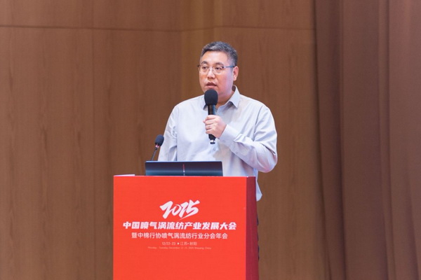 【凝聚共識(shí)，智創(chuàng)未來(lái)】2025年噴氣渦流紡產(chǎn)業(yè)發(fā)展大會(huì)暨中棉行協(xié)噴氣渦流紡行業(yè)分會(huì)年會(huì)在射陽(yáng)圓滿落幕