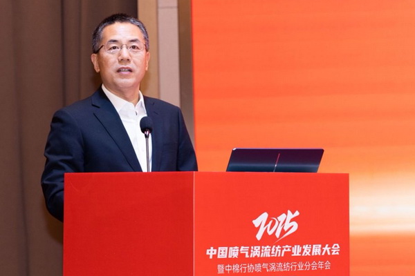 【凝聚共識(shí)，智創(chuàng)未來(lái)】2025年噴氣渦流紡產(chǎn)業(yè)發(fā)展大會(huì)暨中棉行協(xié)噴氣渦流紡行業(yè)分會(huì)年會(huì)在射陽(yáng)圓滿落幕