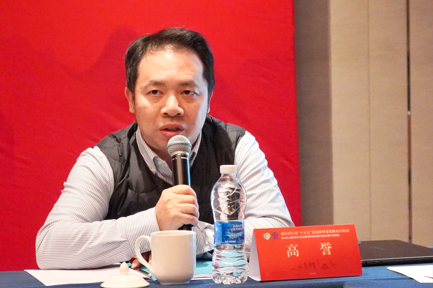 新年第一會(huì)！棉紡織行業(yè)邁向&ldquo;十五五&rdquo;高質(zhì)量發(fā)展新征程