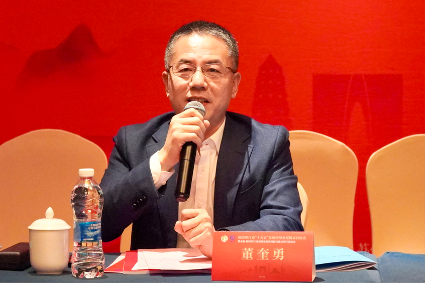 新年第一會(huì)！棉紡織行業(yè)邁向&ldquo;十五五&rdquo;高質(zhì)量發(fā)展新征程