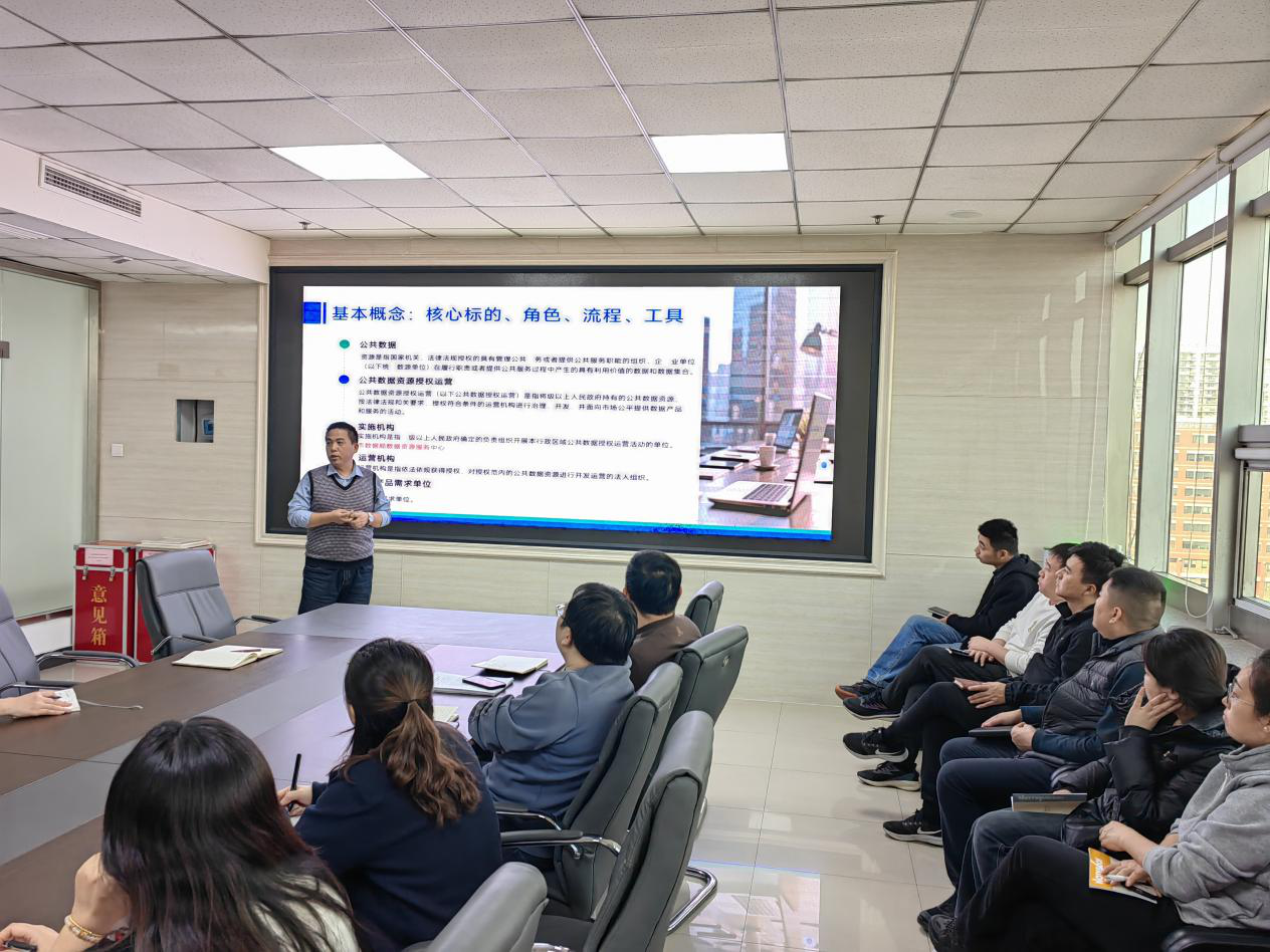 常山集團(tuán)所屬慧榮科技《數(shù)據(jù)信息產(chǎn)業(yè)研學(xué)班》開班