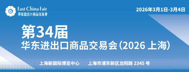 從材料革新到體驗重塑，中國服裝&ldquo;趕海人&rdquo;闖出時尚新航道