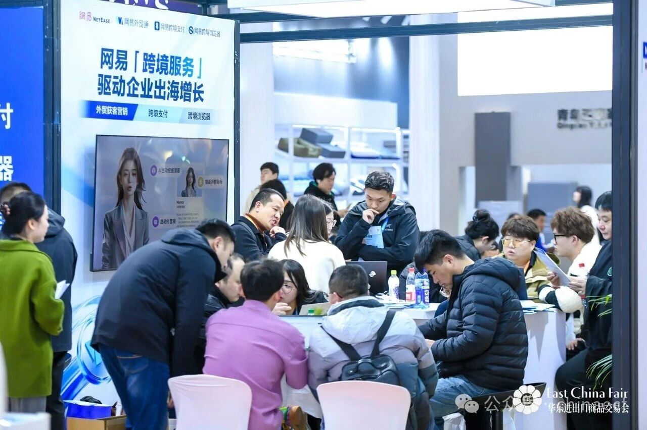 以變應變 打開外貿(mào)新天地——第34屆華東進出口商品交易會盛大開幕