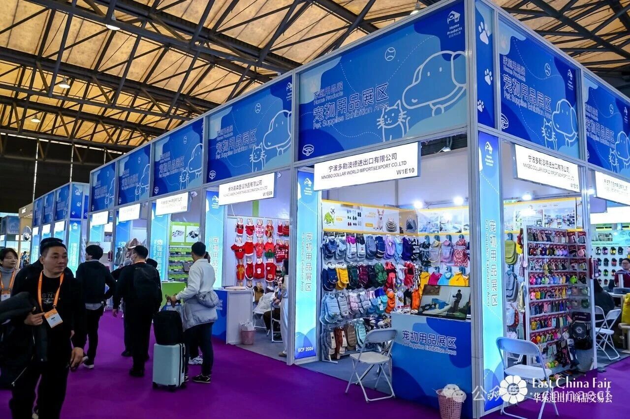 以變應變 打開外貿(mào)新天地——第34屆華東進出口商品交易會盛大開幕