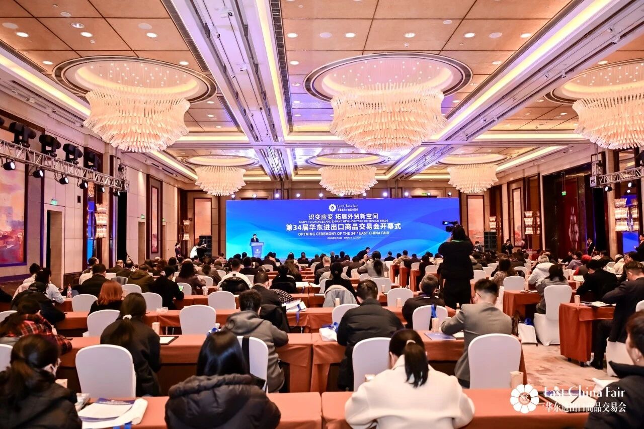 以變應變 打開外貿(mào)新天地&mdash;&mdash;第34屆華東進出口商品交易會盛大開幕
