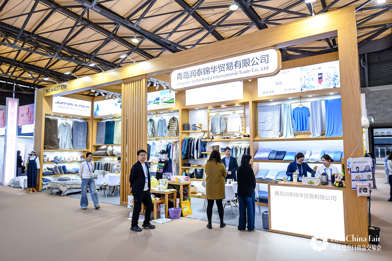 新春第一展意向訂單金額21.95億美元，第34屆華東進(jìn)出口商品交易會圓滿閉幕