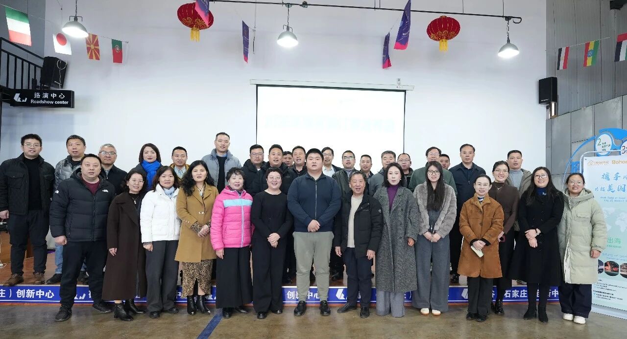 尋求商機 共贏未來 | 八家石家莊紡織服裝企業(yè)應邀參加Hebei Select 2026年度采購訂單發(fā)布會