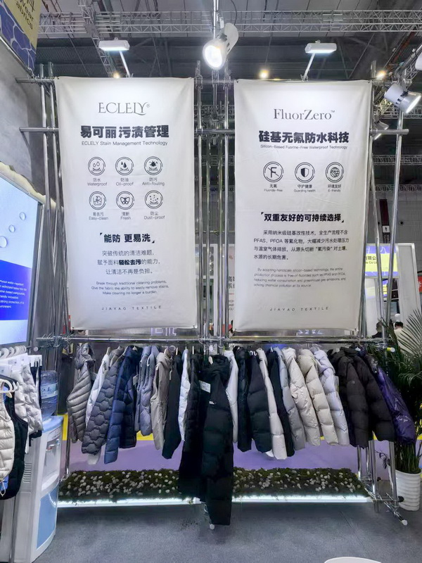 動態(tài)透氣科技|嘉耀紡織用創(chuàng)新詮釋功能性面料新高度