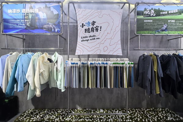 動態(tài)透氣科技|嘉耀紡織用創(chuàng)新詮釋功能性面料新高度