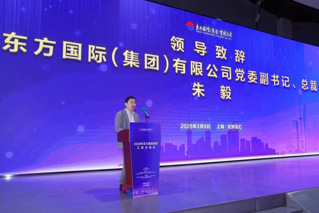 春?jiǎn)⑿鲁?貿(mào)通滬上--20余家石家莊紡服企業(yè)參加2026東方國(guó)際工貿(mào)對(duì)接會(huì)