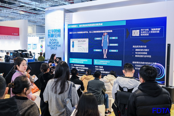 &ldquo;AI+紡織&rdquo;破局轉(zhuǎn)型痛點！數(shù)字時尚創(chuàng)新空間匯聚全鏈路數(shù)智新科技