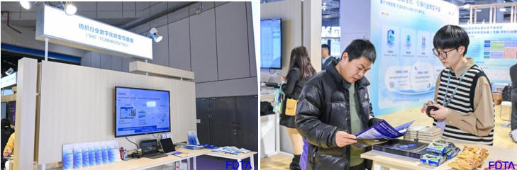 &ldquo;AI+紡織&rdquo;破局轉(zhuǎn)型痛點！數(shù)字時尚創(chuàng)新空間匯聚全鏈路數(shù)智新科技