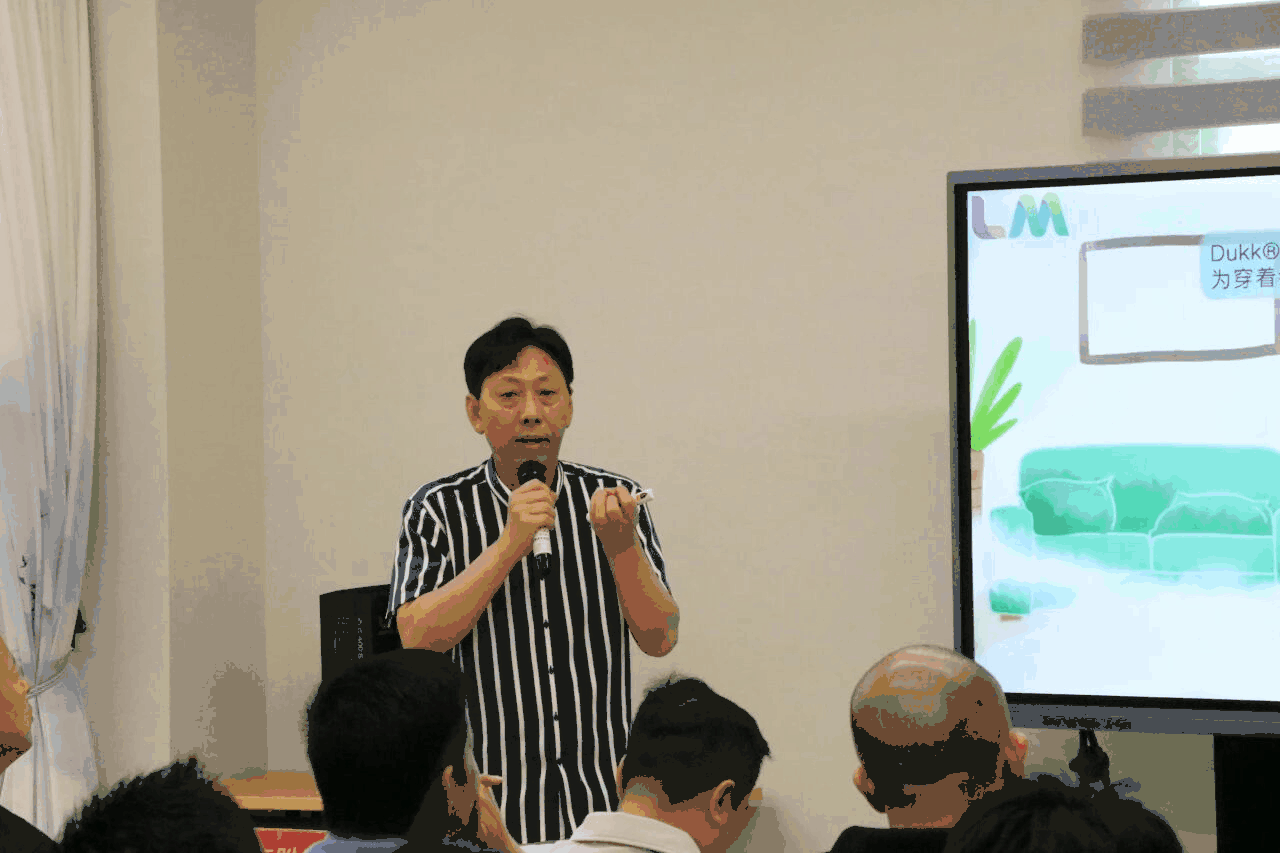 大朗毛織新技術(shù)、新紗線、新設(shè)備閉門交流會(huì)圓滿舉行