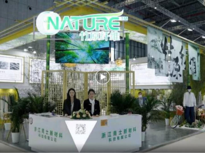 &ldquo;物理法&rdquo;竹原纖維魅力何在？