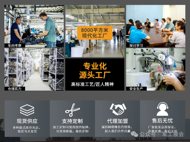 央視簽約戰(zhàn)術戶外服飾裝備品牌&ldquo;涵野&rdquo;即將亮相將亮相第十一屆中國（北京）軍事智能技術裝備博覽會