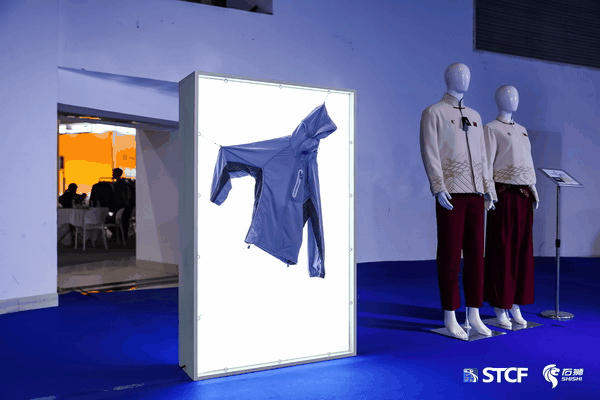 功能科技&ldquo;刷屏&rdquo;海博會(huì)！FabricsChina時(shí)尚與科技創(chuàng)新產(chǎn)品在石獅發(fā)布