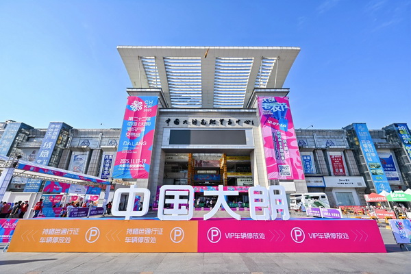 毛織三大盛會(huì)6月同期亮相大朗！將以&ldquo;智造+非遺&rdquo;引領(lǐng)產(chǎn)業(yè)價(jià)值