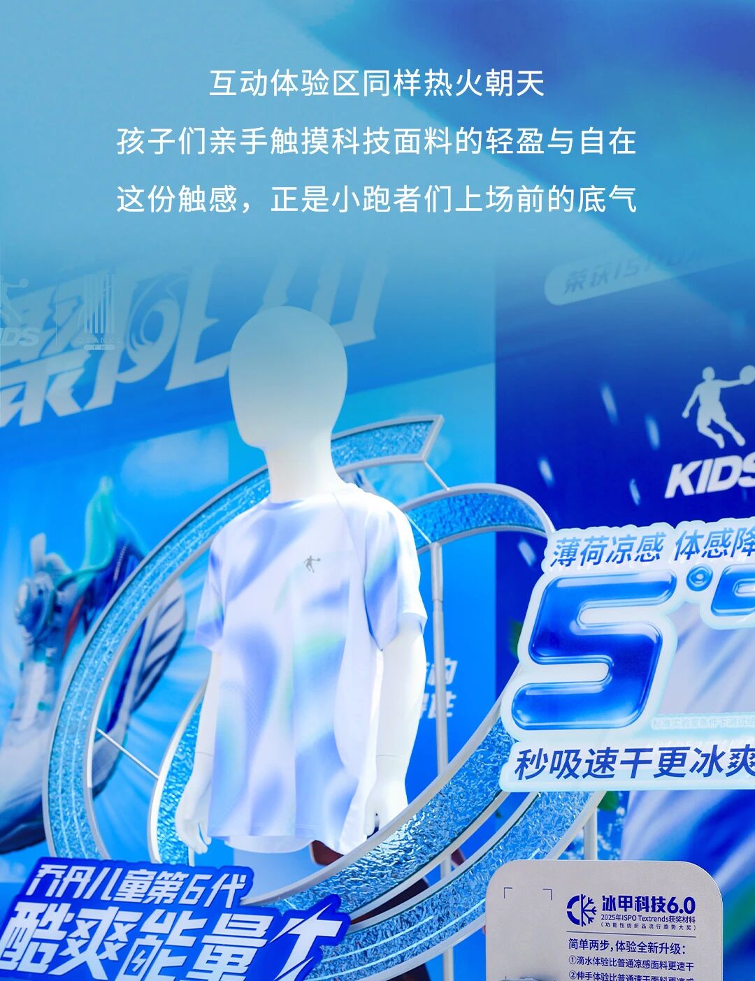 「聚風暢跑」石家莊站圓滿收官！千禧&reg;用清新守護全程