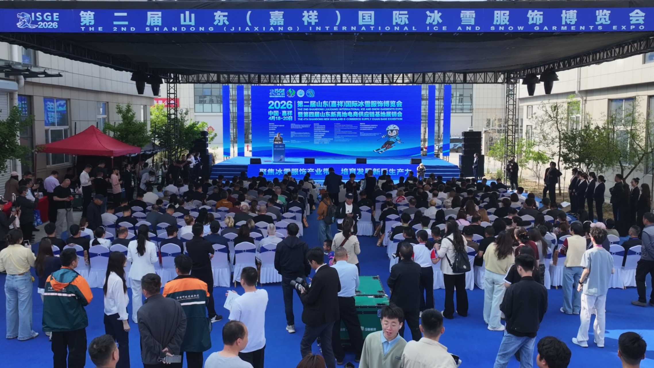 第二屆山東（嘉祥）國(guó)際冰雪服飾博覽會(huì)暨第四屆山東新高地電商供應(yīng)鏈基地展銷會(huì)開幕