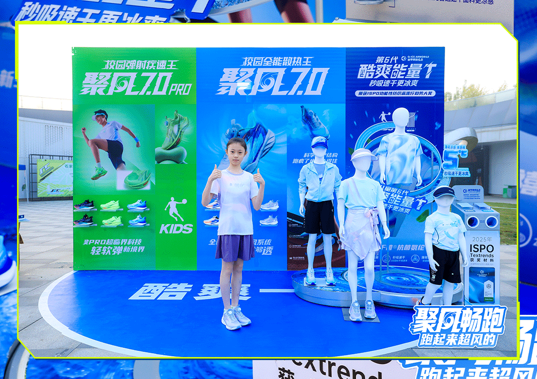 「聚風暢跑」石家莊站圓滿收官！千禧&reg;用清新守護全程