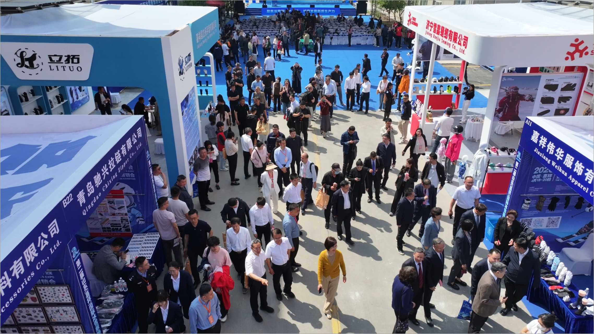 第二屆山東（嘉祥）國(guó)際冰雪服飾博覽會(huì)暨第四屆山東新高地電商供應(yīng)鏈基地展銷會(huì)開幕