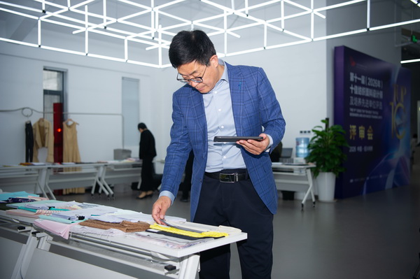 以人才培育為行業(yè)注入持久驅(qū)動力！第十一屆十佳紡織面料設(shè)計師評審會于柯橋舉行