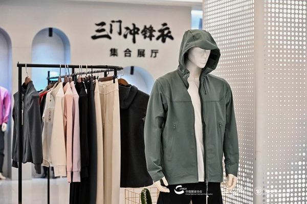 以數(shù)智匠心?鑄沖鋒品質(zhì)&mdash;&mdash;2026 浙江（三門）沖鋒衣高質(zhì)量發(fā)展大會圓滿舉行