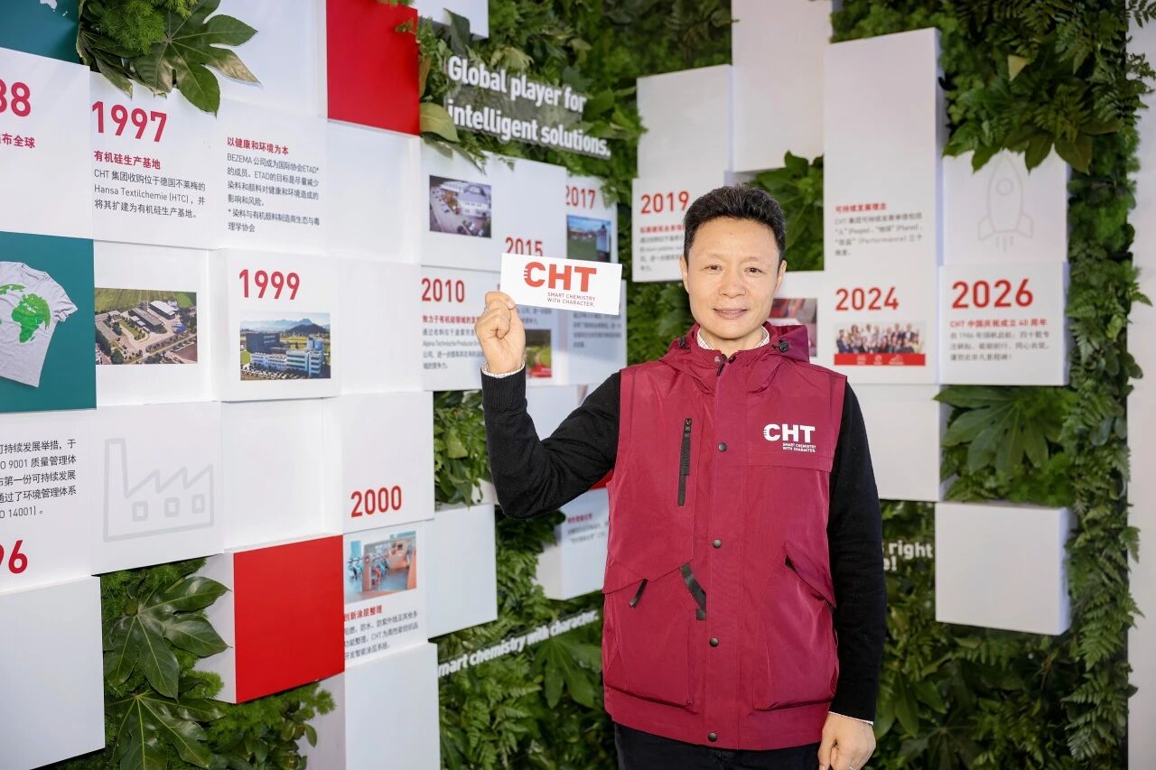 打造中國市場定制方案，CHT集團以核心技術(shù)為客戶創(chuàng)造可持續(xù)價值