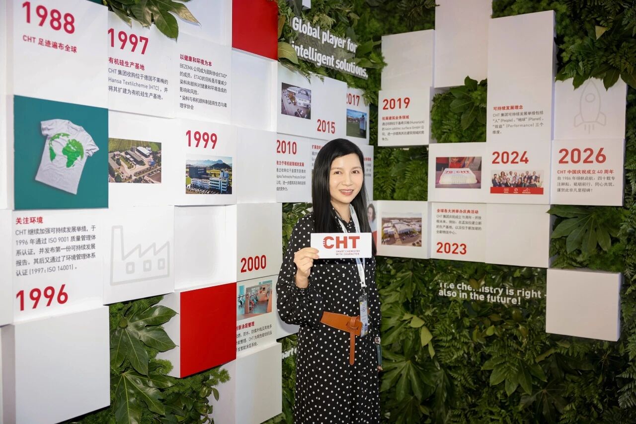 打造中國市場定制方案，CHT集團以核心技術(shù)為客戶創(chuàng)造可持續(xù)價值