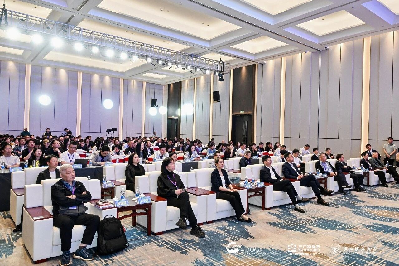 以數(shù)智匠心?鑄沖鋒品質(zhì)&mdash;&mdash;2026 浙江（三門）沖鋒衣高質(zhì)量發(fā)展大會圓滿舉行