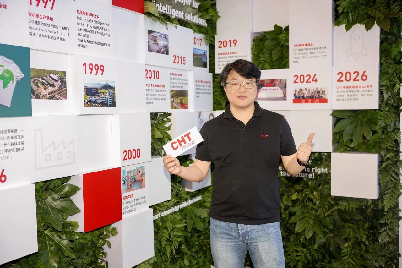 打造中國市場定制方案，CHT集團以核心技術(shù)為客戶創(chuàng)造可持續(xù)價值