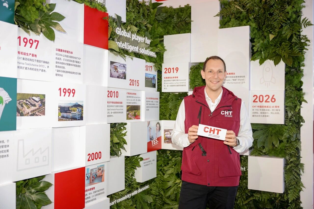 打造中國市場定制方案，CHT集團以核心技術(shù)為客戶創(chuàng)造可持續(xù)價值